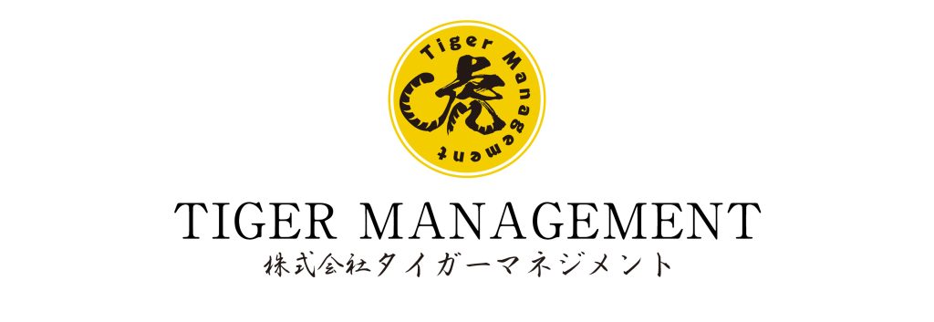 株式会社タイガーマネジメント