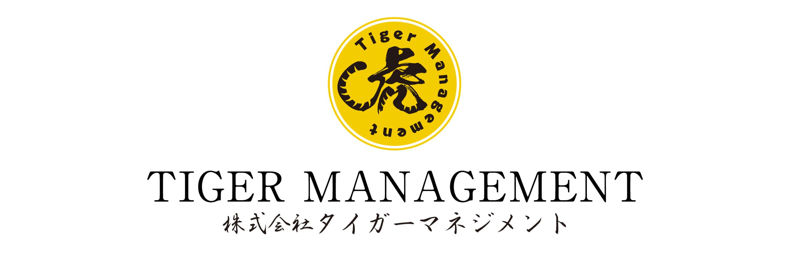 ホームページを公開しました。